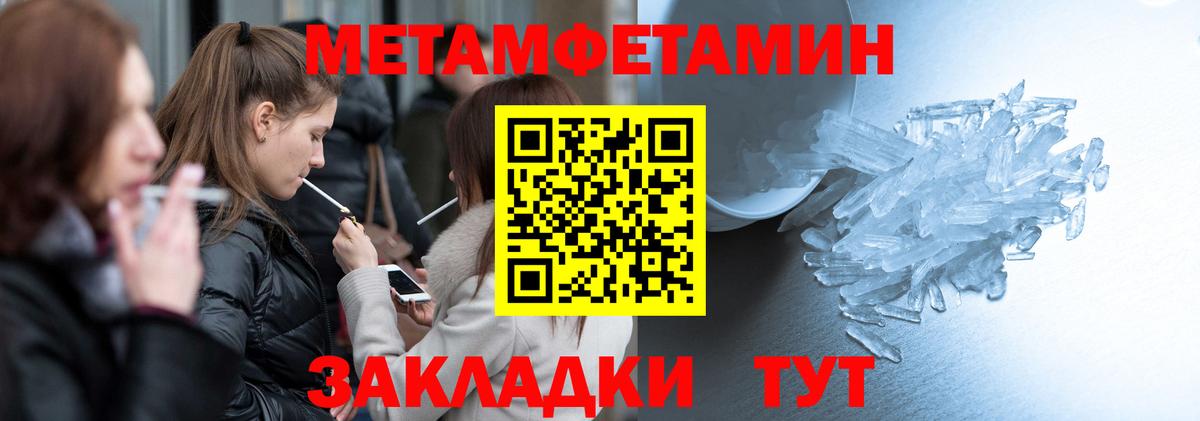 АМФ Premium Белорецк