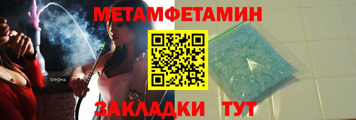 darknet как зайти  Вход с VPN  Белорецк  Амфетамин  Амфетамин Розовый  Амфетамин 