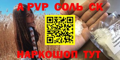 индика Апрелевка