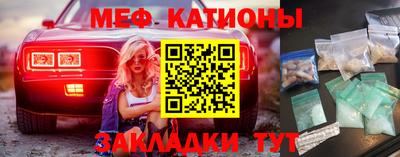 трава Апшеронск