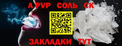 индика Апрелевка