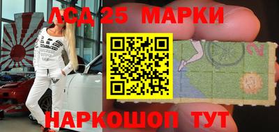 трава Апшеронск