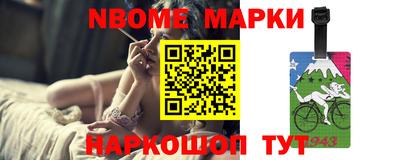 трава Апшеронск