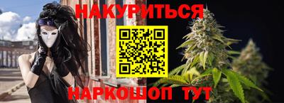 индика Апрелевка