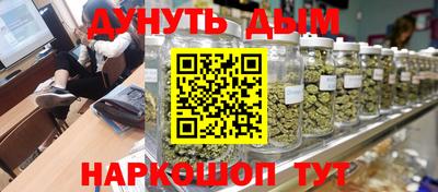 трава Апшеронск