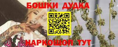 трава Апшеронск