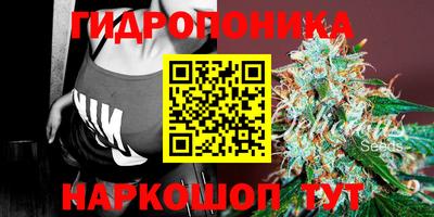 марихуана Волжск