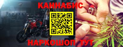 сатива Аргун