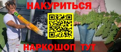трава Апшеронск