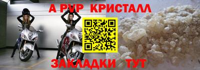 трава Апшеронск