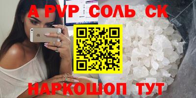 сатива Аргун