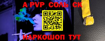 сатива Аргун