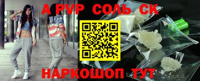 индика Апрелевка