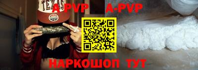 индика Апрелевка