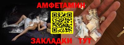 трава Апшеронск