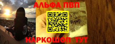 трава Апшеронск