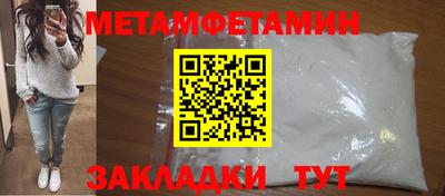 трава Апшеронск
