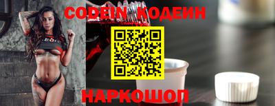 сатива Аргун