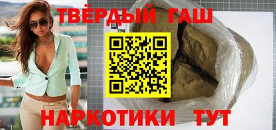трава Апшеронск