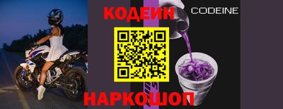 сатива Аргун