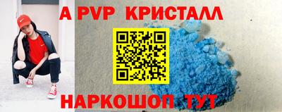 индика Апрелевка