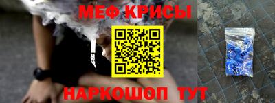 трава Апшеронск