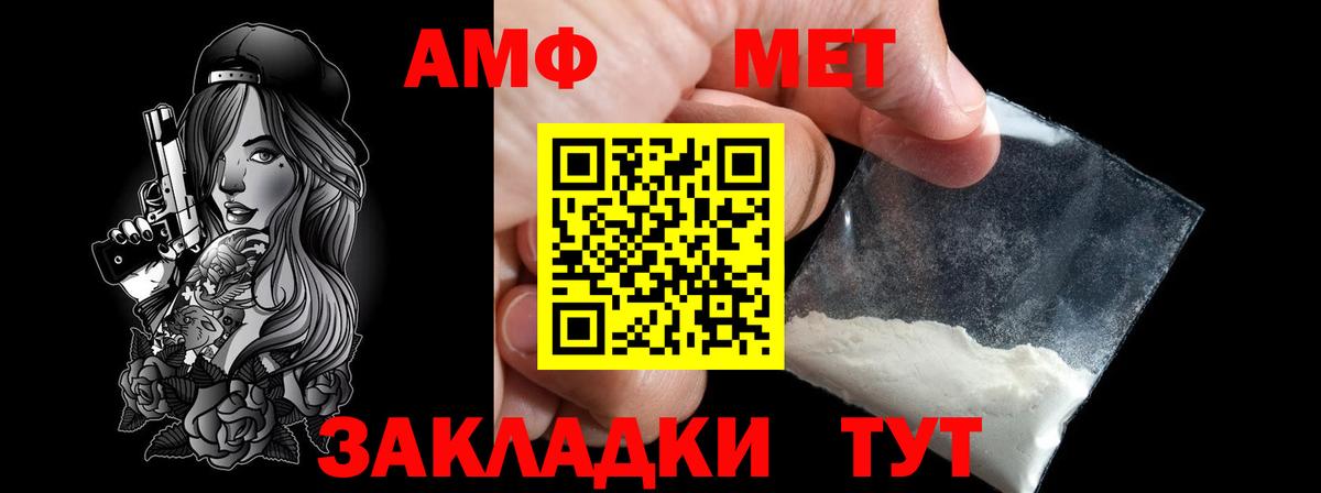 Каннабис Белорецк