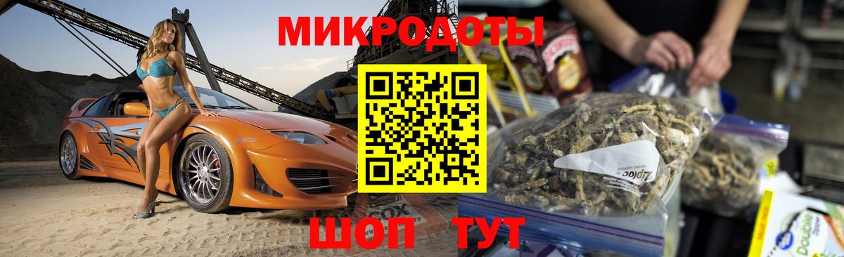 Галлюциногенные грибы мухоморы  Вход с VPN  Белорецк 