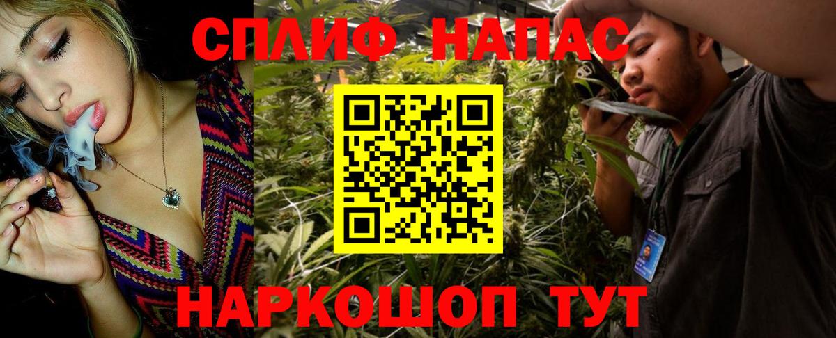 Бошки марихуана AK-47  Вход с VPN  Белорецк  Каннабис THC 21%  Канабис LSD WEED 